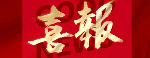 喜訊 | 德科船用發電機成功獲得俄羅斯船級社（RS）認證！